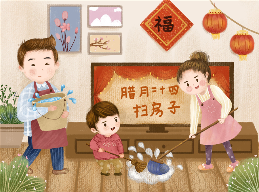 今日小年！氧乐仕祝您新年快乐，万事如意！