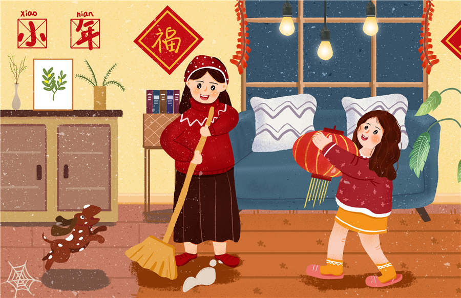 今日小年！氧乐仕祝您新年快乐，万事如意！