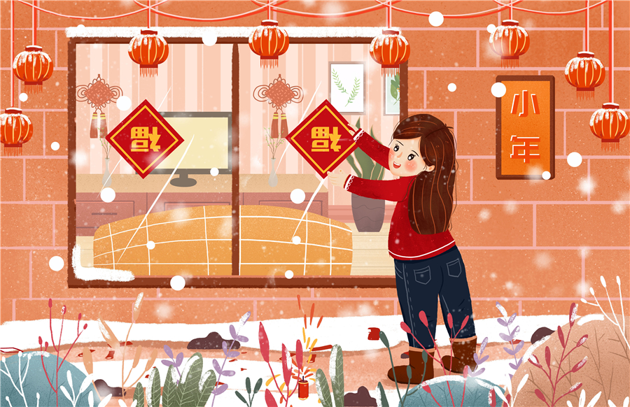 今日小年！氧乐仕祝您新年快乐，万事如意！