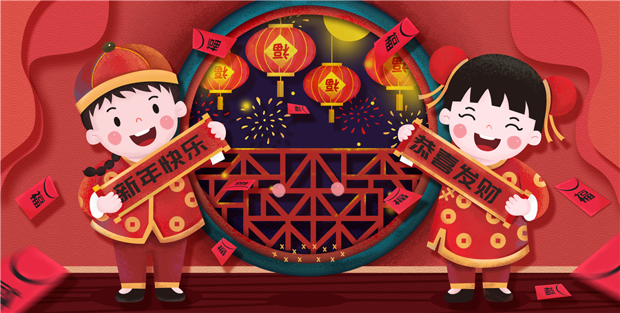 今日小年！氧乐仕祝您新年快乐，万事如意！